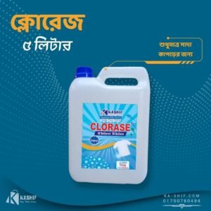ক্লোরেজ 5 লিটার